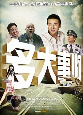 三代同妻